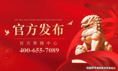 <strong>不形成的任何要约或</strong>