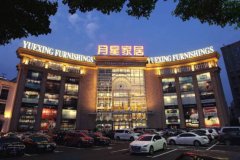居借帮3D手艺建立线上电子商务平台